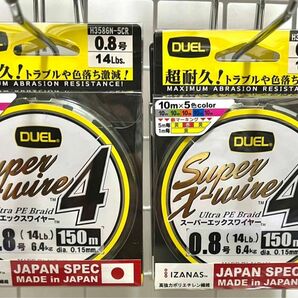 最安値 peライン　150m 2個セット 写メ通り DUEL デュエル スーパーエックスワイヤー４　釣り　釣り糸　