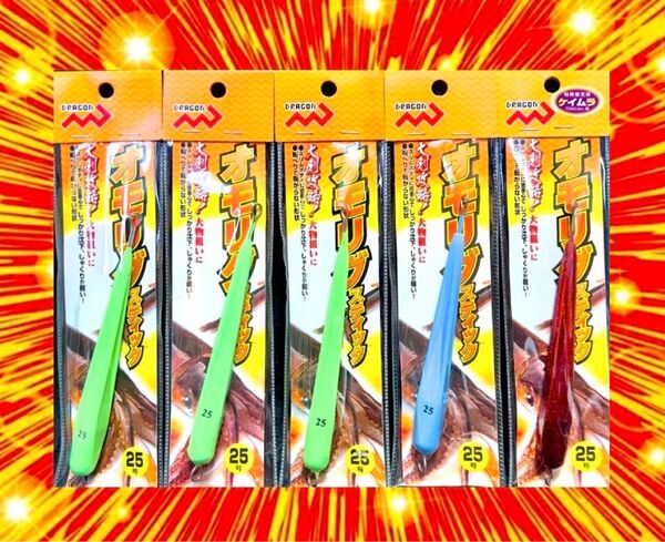 激安釣具 オモリグ イカメタルスッテ 写メ通り イカメタル イカスッテ イカ釣り 釣り スッテ タルイカジグ