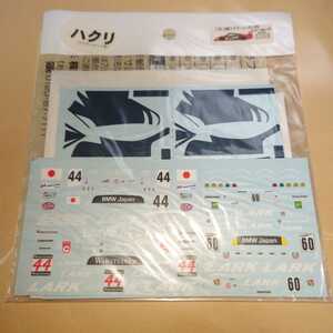 ミュージアムコレクション 1/43 マクラーレンF1 GTR用デカール 対応 ルマン JGTC FIA-GT GT1 ラーク LARK③