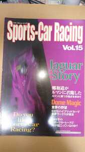 スポーツカーレーシング Sports-Car Racing Vol.15 Sports-Car Racing Group グループC ジャガー 童夢 ルマン チーム郷