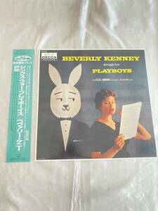 BEVERLY KENNEY SINGS FOR PLAYBOYS / BEVERLY KENNEY / ビバリー・ケニー / レコード MVJJ-30032 帯付 ジャズ JAZZ