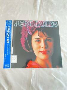 AFTER HOURS / JONI jJAMES / ジョニ・ジェイムス / レコード DIW-3001 帯付 ジャズ JAZZ