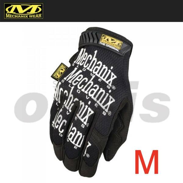 メカニックス グローブ MechanixWear サイズM ブラック Original Glove オリジナルグローブ MG-05 国内正規品 実物 メカニクス