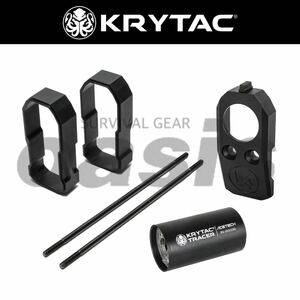 KRYTAC SilencerCo Maxim 9 拡張キット&トレーサーユニット ライラクス