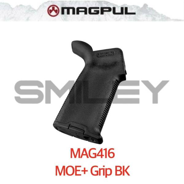 MAGPUL MAG416 マグプル MOE+ Grip AR15 M4 BK グリップ ピストルグリップ BK M4 M16 MWS 東京マルイ 新品 国内正規品 実物