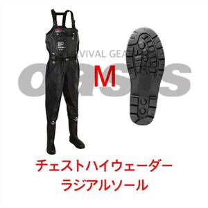 DRESS chest high waders Airborne radial sole M size waders paz design Daiwa Shimano libare. Prox 