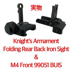 実物 Knight’s Armament ナイツアーマメント Folding Rear Back Up Iron Sight & M4 Front 99051 BUIS M16 官給 放出 米軍 中古