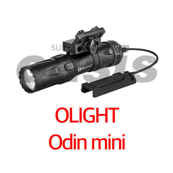 オーライト OLIGHT Odin mini 1250ルーメン ウエポンライト シュアファイア フラッシュライト LED