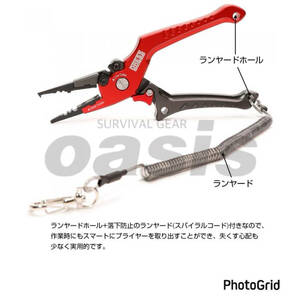 DRESS 7.5inch アルミプライヤー M スプリットリング フック交換 魚つかみ オーシャンマーク Toolｓ バレーヒル シマノ ダイワ ステンレス