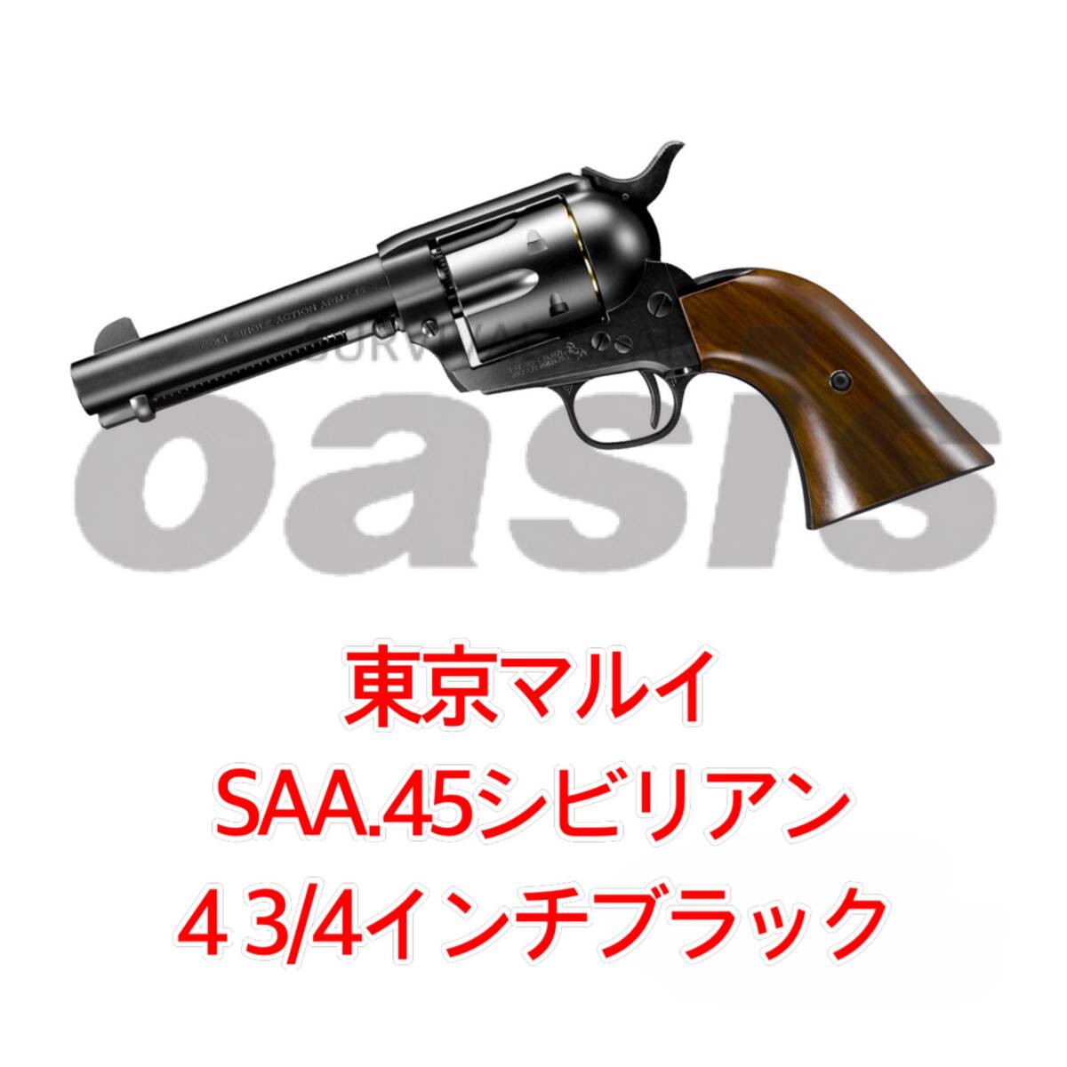 2024年最新】Yahoo!オークション -東京マルイ saaの中古品・新品・未 2024年最新】Yahoo!オークション -東京マルイ saaの中古品・新品・未