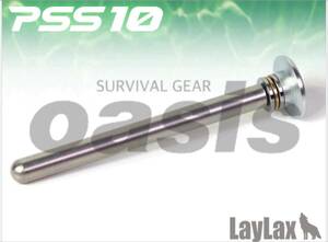 ライラクス PSS10 スムースベアリング付スプリングガイド VSR-10用 LAYLAX スナイパー 精密射撃