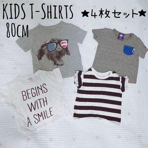 キッズ　80cm Tシャツ　★4枚セット★全てブランド　男女兼用　 半袖Tシャツ　UNIQLO ベビーギャップ　プティマイン