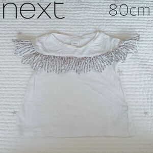 next 刺繍入りフリルトップス　アイレットレース　T シャツ 80cm 半袖Tシャツ ホワイト　フリル