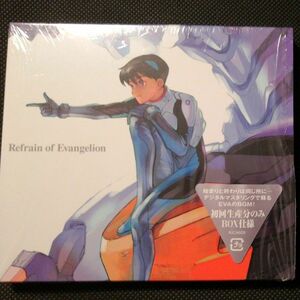 Refrain of Evangelion『新世紀エヴァンゲリオン』オリジナルサウンドトラック