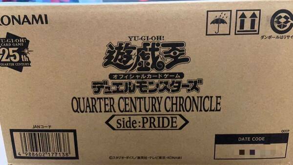 送料無料 新品未開封 遊戯王 デュエルモンスターズ クォーター センチュリー クロニクル サイド プライド カートン 24BOX