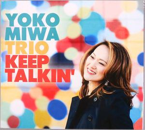 (CD) 三輪洋子 『Keep Talkin'』 輸入盤 OBTM-0011 Yoko Miwa Trio 2019