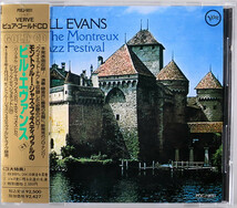 (GOLD CD) Bill Evans 『+1 At The Montreux Jazz Festival』 国内 POCJ-9011 モントゥルー・ジャズ・フェスティヴァルのビル・エヴァンス_画像1