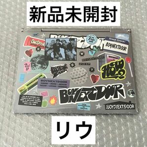 新品未開封 BOYNEXTDOOR HOW? Sticker ver リウ