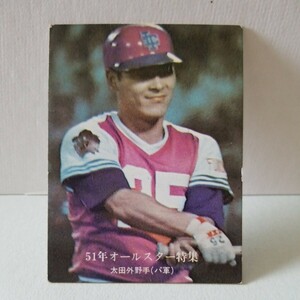 1976 76 カルビー プロ野球カード 881 51年 オールスター特集 太平洋クラブライオンズ 太田 (検)BBM EPOCH 1976年 76年 チップス 