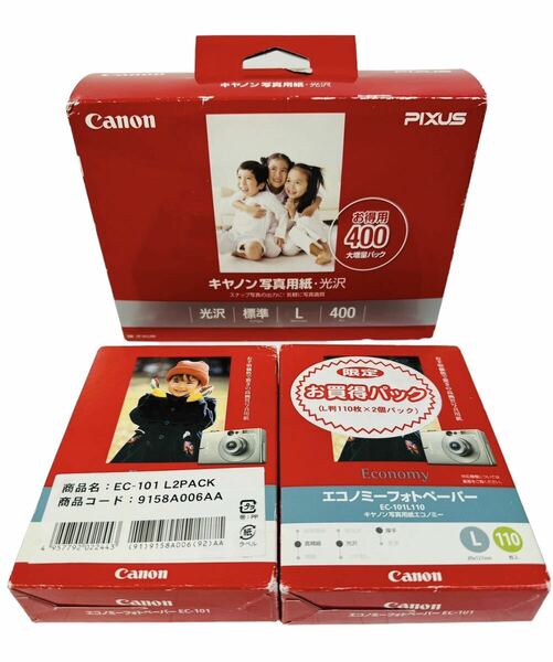 Canon キャノン 写真用紙 光沢 L判 400枚 エコノミーフォトペーパー 光沢 厚手 110枚×2個パック 計620枚セット