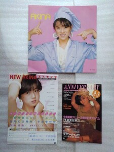 中森明菜　グッズ　３点　雑誌付録大型カード(禁句)　エトランゼのチラシ　ANNIVERSARYポストカード