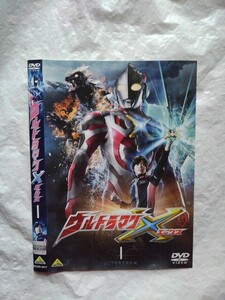 ウルトラマンX エックス vol.1 DVD 高橋健介 坂ノ上茜 松本享介 百川晴香 月船さらら 神尾佑　デマーガ バードン テレスドン　ベムスター