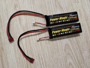 リポバッテリー　11.1v 2200 hobbynet 3セル　ラジコン　ヘリコプター　飛行機　ドローン　align アライン　t-rex ヒロボー　美品　450