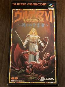 【送料無料 箱説明書付】ウルティマ4 ultima IV スーパーファミコン SFC スーファミ ソフト SFC