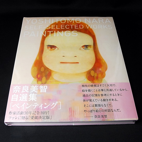 【匿名配送】YOSHITOMO NARA SELF-SELECTED WORKS PAINTINGS 奈良美智 新品 アートブック 青幻舎 ワークス 作品集 イラストレーション 画集