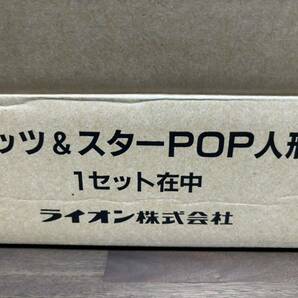 ラッツ&スターPOP人形 フィギュア 非売品 ライオン株式会社の画像5