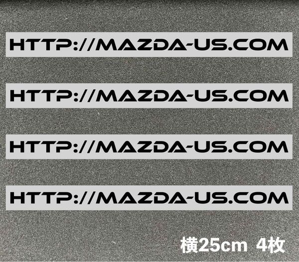 MAZDA マズダ　URL US カッティングステッカー25cm 4枚