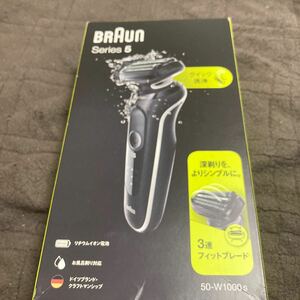  new goods unused Brown shaver series5. put on series 5 rechargeable shaver 50-W1000s ( white ) BRAUN