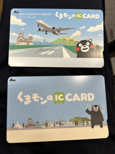 【新品】くまモンのICカード 空港デザイン と ノーマル セット 検索用 Suica PASMO ICOKA くまもん クマモン 交通系