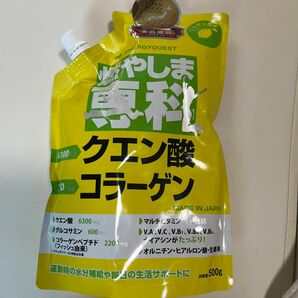 燃やしま専科　レモン味　