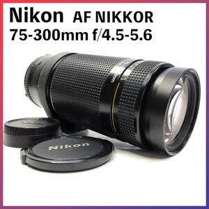 ★147 ニコン Nikon AF NIKKOR 75-300mm f4.5-5.6