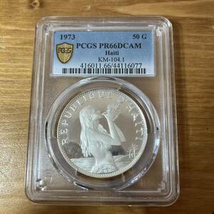 5-39 1973 ハイチ ほら貝を持つ少女 50グールド 銀貨 シルバー NGC モダン コイン 硬貨 貨幣 PCGS PR66DCAM KM-104.1