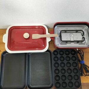 5-22 BRUNO ブルーノ 調理器具 ホットプレート コンパクトホットプレート たこ焼きプレート 焼肉 平面 木ベラ付き