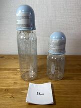 5-12 baby Dior ベビーディオール 哺乳瓶 250ml 130ml セット ブルー 青 モノグラム 未開封 未使用_画像3