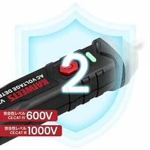 KAIWEETS 検電器 AC 50V-1000V ペン型非接触検電ドライバー 電圧検出器 ブザーアラーム 活線検出テスター 断線_画像4