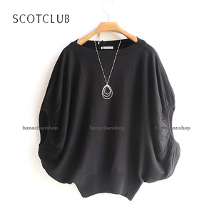 SCOTCLUB