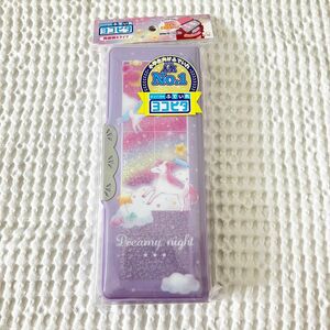 新品　筆箱　ペンケース　紫　両面　キラキラ　女の子　ユニコーン　小学生　軽量