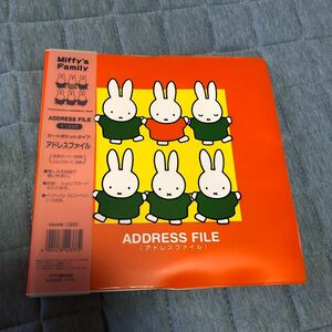 ミッフィー Miffy's Family カードポケットタイプ アドレスファイル 未使用品 