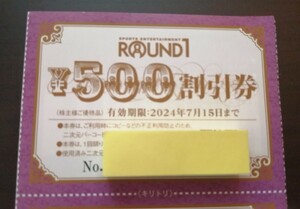 #ROUND1( раунд one ) акционер гостеприимство Club участник входить . талон + льготный билет 1,500 иен минут +.. талон оплата доставки 