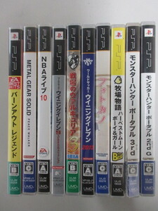 まとめ売り 10本 PSP バーンアウトレジェンド メタルギアソリッドピースウォーカー フォトカノ 牧場物語 モンハンなど