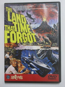 DVD 恐竜の島 THE LAND THAT TIME FORGOT パイオニア LDC
