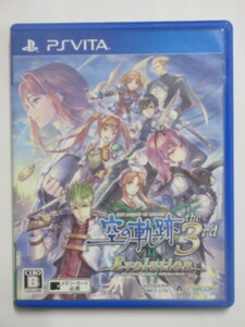 ★即決★ PSVITA 英雄伝説 空の軌跡 the 3rd Evolution 角川ゲームス