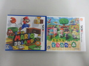【即決】まとめ売り 2本 3DS スーパーマリオ3Dランド/とびだせ どうぶつの森