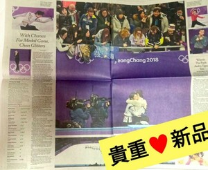 ◆超貴重◆新品◆2018年 NEW YORK TIMES アメリカ本国版 英字新聞◆羽生結弦選手 平昌オリンピック 金メダル連覇◆ソチ 中国 北京 新聞記事