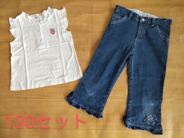 130 フリル袖 カットソー 白 ブラウス ファミリア familiar + デニムパンツ ズボン ユニクロ 2枚セット
