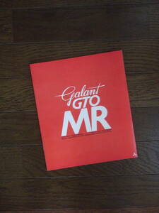  Mitsubishi Galant GTО-MR catalog reprint approximately 20x24.* all 14.